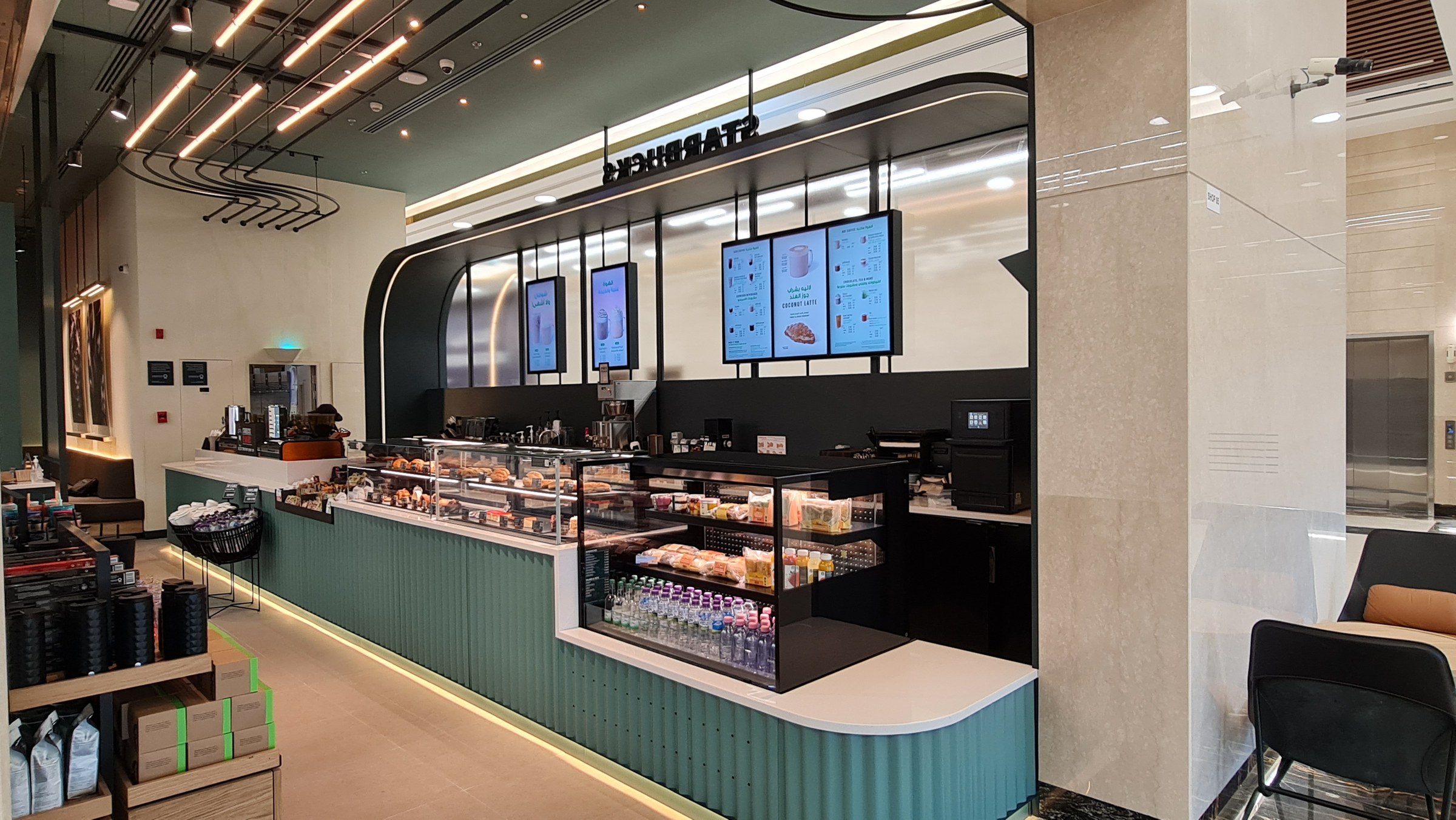 Starbucks — Triple 777 Center